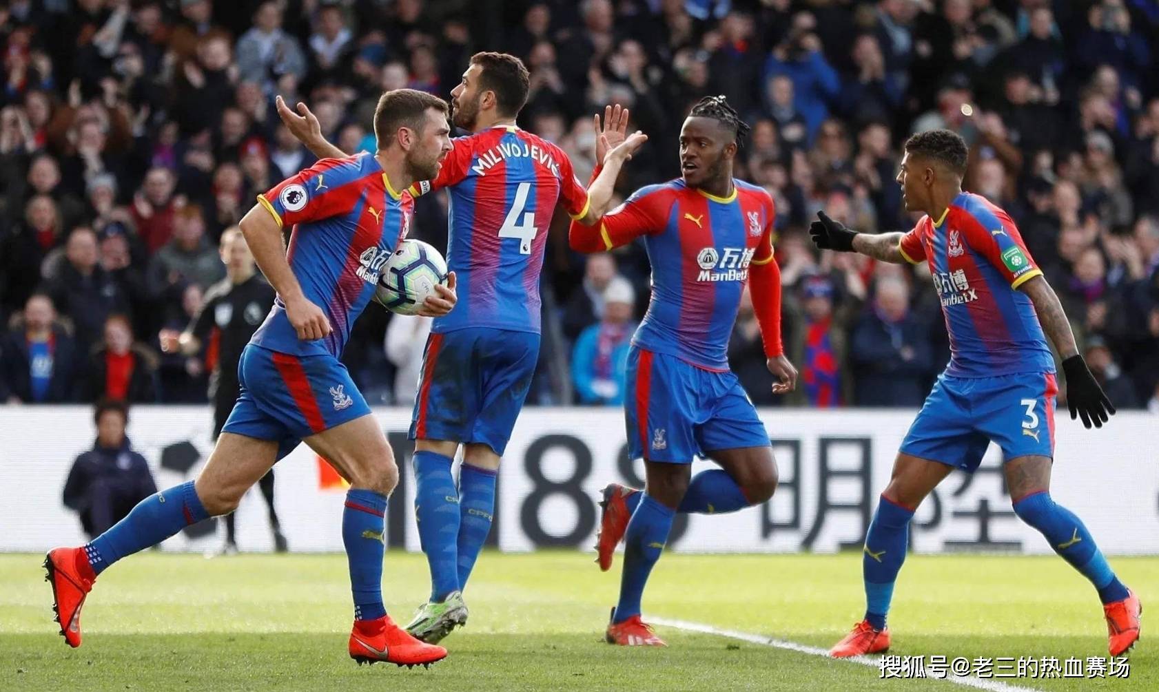 遭遇了一段 遭遇了一段